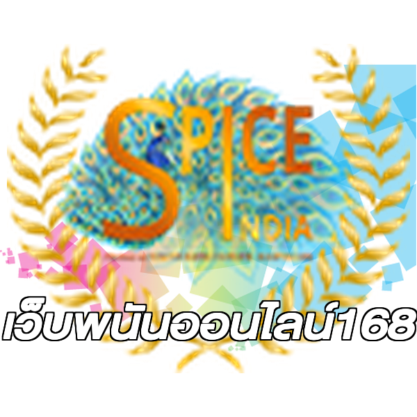 เว็บพนันออนไลน์168
